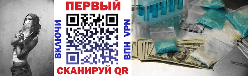 АМФ Premium  Саратов 