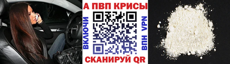 Alfa_PVP Соль  хочу наркоту  Саратов 