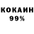 Амфетамин 97% Julius Makinen