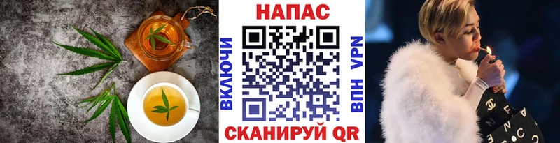 Cannafood марихуана  Саратов 