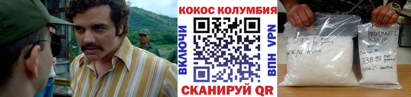 где купить   Саратов  Кокаин Колумбийский 