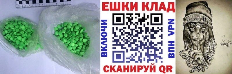 Ecstasy 280 MDMA  сайты даркнета какой сайт  Саратов 