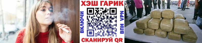 ГАШ 40% ТГК  KRAKEN   Саратов  закладки 