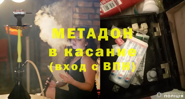 дистиллят марихуана Абдулино