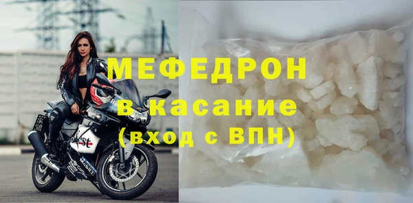 индика Абинск