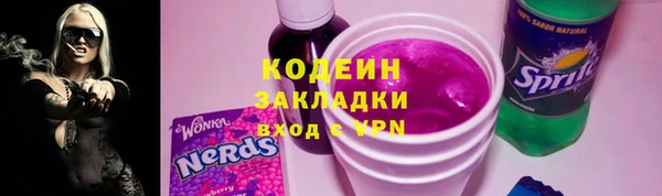 кристаллы Каменка
