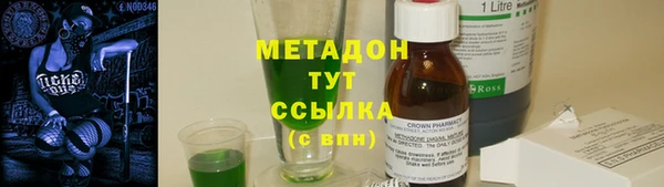 дистиллят марихуана Абдулино