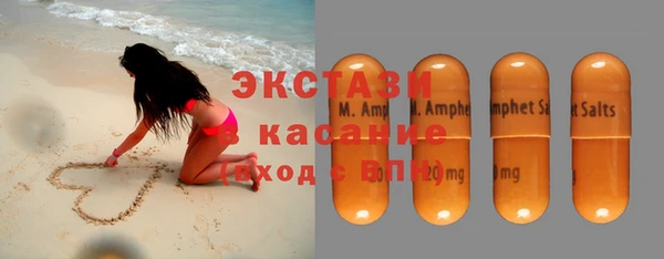 дистиллят марихуана Абдулино