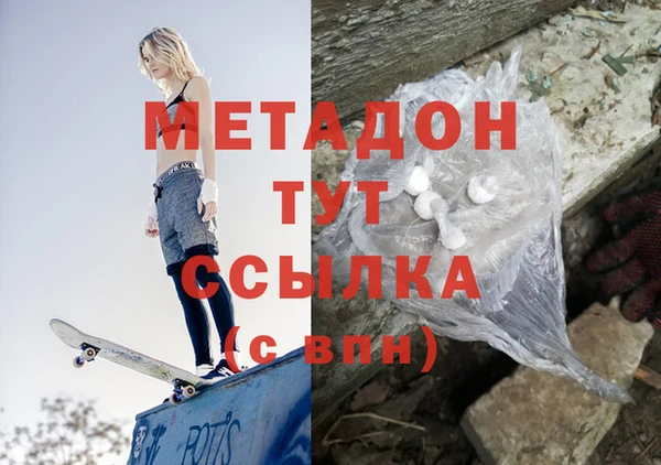 дистиллят марихуана Абдулино