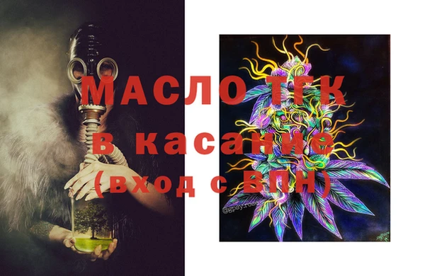 дистиллят марихуана Абдулино