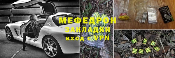 дистиллят марихуана Абдулино