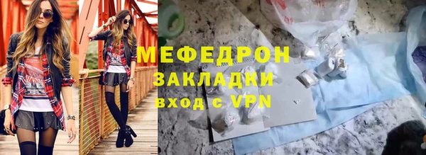 соль ск Кинешма