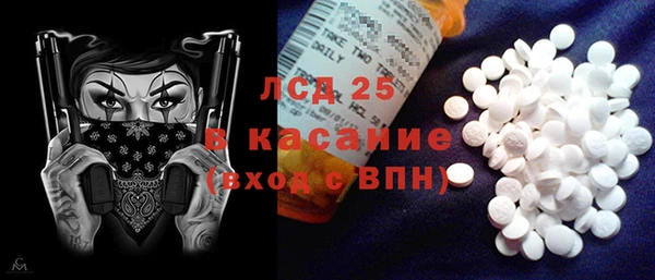 марки lsd Киреевск