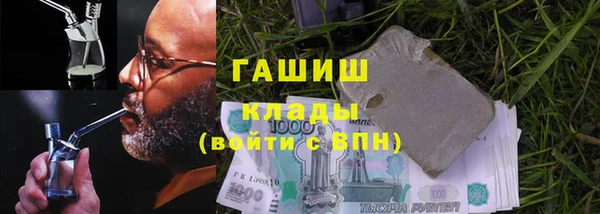дистиллят марихуана Абдулино