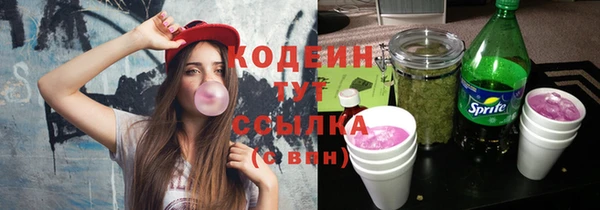 дистиллят марихуана Абдулино