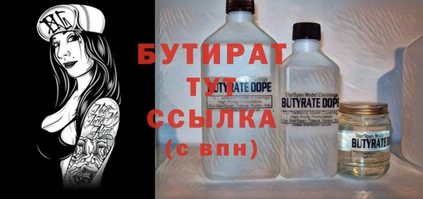 индика Абинск