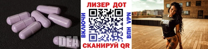 ЛСД экстази кислота  Саратов 