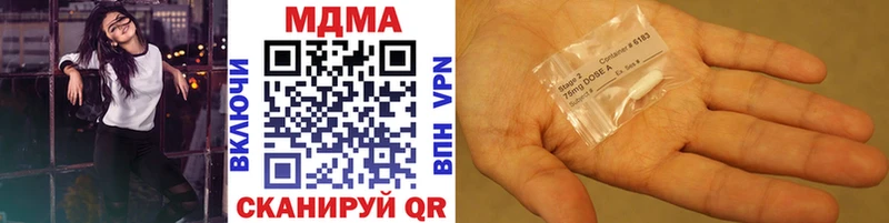 MDMA кристаллы  где купить наркоту  Саратов 