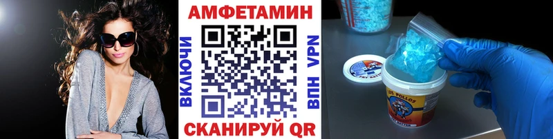 KRAKEN ССЫЛКА  Саратов  МЕТАМФЕТАМИН кристалл 