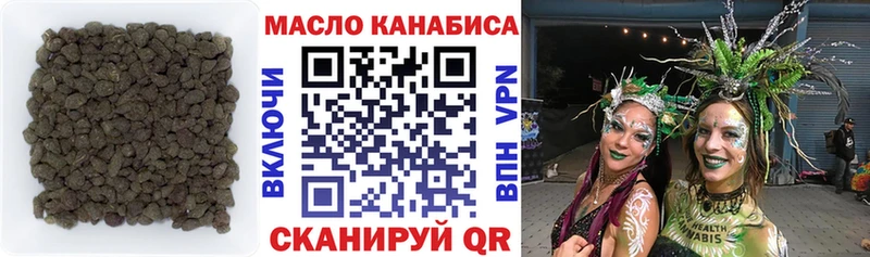 Дистиллят ТГК вейп с тгк Саратов