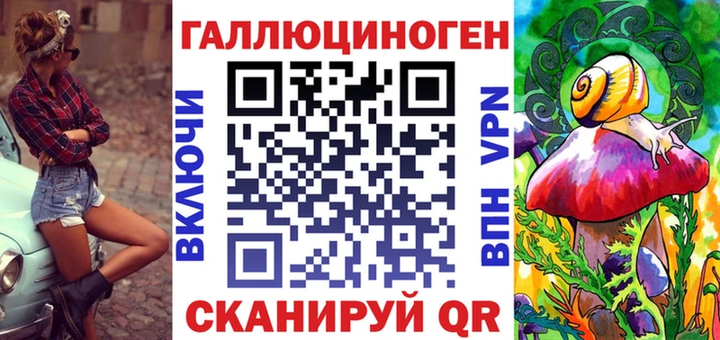 Псилоцибиновые грибы GOLDEN TEACHER shop состав Саратов